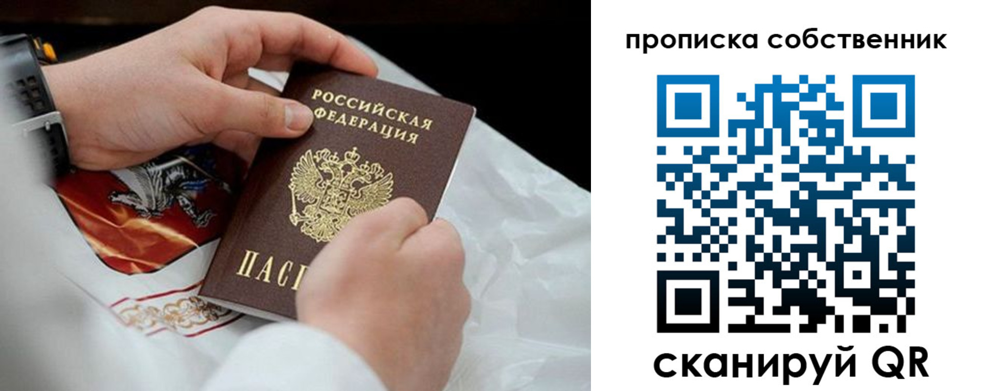 регистрация для дет. сада в Павловском Посаде
