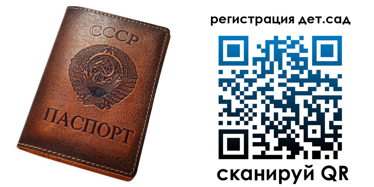 прописка для кредита в Павловском Посаде